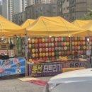 폴리택대 반도체융합캠퍼스 | 한국폴리텍대학교 반도체융합캠퍼스 2025 대동제 - 국악비보이 | 대학축제 | 비보이 공연 | 공연팀 섭외