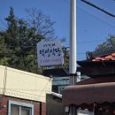 사거리덕성식당 네이버블로그