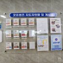 굿프렌즈스포츠센터 이미지
