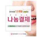 대곡치과의원 네이버블로그