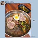 이도설렁탕판암
