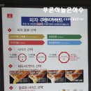 7번가피자춘천점 이미지