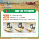 바다탐험대 옥토넛<바다넘어 육지까지> 이미지