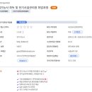 모아직업기술교육원 이미지