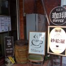 145카페 이미지