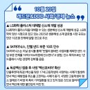 컬리브리