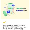 88공인중개사사무소 이미지