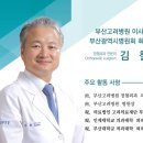 김*철 - 안양시 동안구 귀인로 193 | 김*철