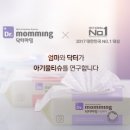 마밍