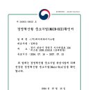 (주)에이치와이시스템 이미지