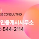 더부자공인중개사사무소 이미지