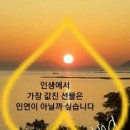 불암 약수터 이미지