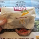 맥도날드 사이드 신메뉴 뉴1955 스낵랩 후기