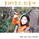 대륜동-4 이미지