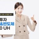 주식회사 미래생명자원 이미지