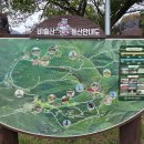 유가사 입구 | 대구 비슬산 천왕봉 대견봉 환종주 (유가사 - 천왕봉 - 참꽃군락지 - 대견봉 - 유가사)