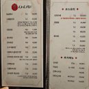 충장대로 | 부산 남포동 중앙동역 참치 맛집 뽕사시미 코스 구성 및 후기