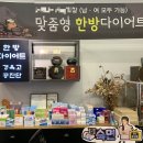 더 행복한 약국 이미지