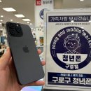 청년휴대폰마트 이미지