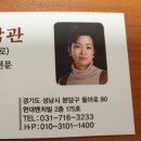 사주상담후기; 60대후반인데 내 노후가 어떨지요?