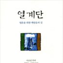 (재)대한기독교서회 이미지