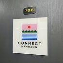 한강비디오 | [광진/광나루] 한강뷰+감성 인테리어✨ 브라이덜샤워 파티룸 솔직 후기 &lt;커넥트한강 2호점&gt;