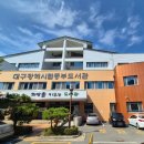 동부도서관 | 대구 동부도서관 층별 안내, 식당 및 이용 시간