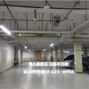 파인애플공인중개사사무소 네이버블로그