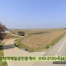 합덕터미널 이미지