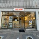 솜띵 이미지