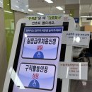 부산북부고용센터 | 실업급여 4차 실업인정 : 부산 북부고용센터 방문 후기, 실업급여 4차 방문 준비물, 4차 실업인정 신청