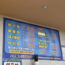 아구세상효천점 이미지