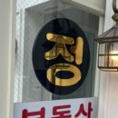 고대부동산공인중개사사무소 이미지