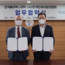한국판유리