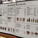 백미당아브뉴프랑