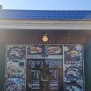 청아가든 이미지