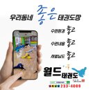 가경홍익어린이집 이미지