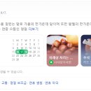 파머스송도어학원