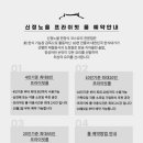 신정노을 이미지