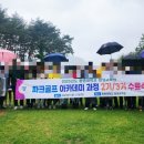 태생파크 이미지