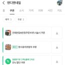 댄디맨네일