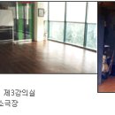 다목적강의실 이미지