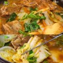 전설의감자탕 이미지