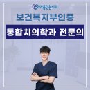백암농협하나로마트 이미지