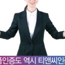 티앤씨인증원 네이버블로그