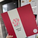 유정앤미