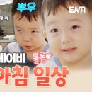태하