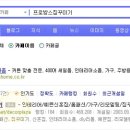카페지원 이미지