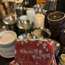 도경포차 이미지