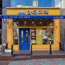 와플대학 김해삼계캠퍼스점 - 오레오 누텔라 와플